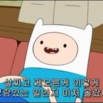 <b>내</b>가 먼저 소개로 만나달라고 했는데 그럼 돈도 <b>내</b>가<b>내야</b>하냐?