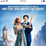 [추반] 아니 요즘 <b>음원</b>차트;;