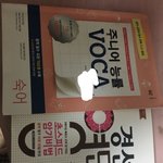 중3 영어 노베 이거 ㅇㄸ?????????