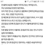 예전에 올렸던글