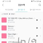 [방탄소년단] 애들 <b>출국</b>한닷!!!