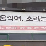 [19] 뽕꼈던거 개후회된다ㅠㅠ