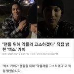 [EXO] 헐 이건 뭐냐