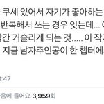 [댓글부탁해] 진짜 이 드라마 <b>제목</b> 아는 사람 없어?