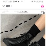 [댓글부탁해] 애드라 신발살껀데 봐죠