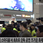 [연예인] 방탄소년단 <b>출국</b>길 잘 다녀와 ^^