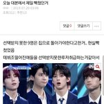 [<b>프듀X</b>] 너네 파이널 이거 기억나냐