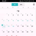 [19] 왜 <b>생리</b>를 안할까.....