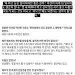 배우 장동윤 <b>잡지</b> 인터뷰 보는데