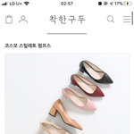 [<b>추반</b>] 얘들아 그럼 이건 어때ㅠㅠㅠㅠ?