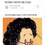 [댓글부탁해] 얘들아 제발 톤궁예좀 부탁해ㅠㅠㅠㅠㅠㅠㅠㅠㅠㅠㅠㅠ