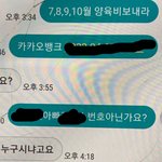 니가 꼭 보길바래 인간쓰레기야