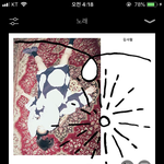 내가 <b>위로</b> 띵곡들 알려줄까?