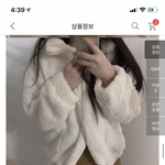 추반해주면 내일 짝남이랑 전화함