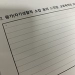 나좀도와줄사람