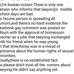 [NCT] <b>피드백</b> 부탁해