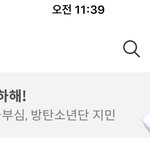 [방탄소년단] 안녕하세요!