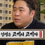 맛녀석들 멤버들의 명언들