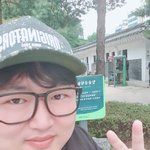 오프라인 탑골<b>공원</b> 인증샷