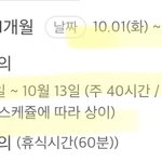 [드루와] 야 이거 알바 <b>뭔</b> <b>말</b>임?