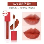 [추반] 틴트 추반 좀 해줘ㅠㅠ