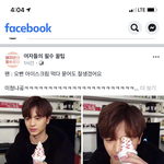[비투비] <b>육성재</b> 이거 봄 ?