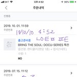 [방탄소년단] 와 깜짝놀랐다 그래서 이건 나왔숴????
