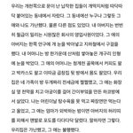 [댓글부탁해] 여드름때문에 화장후 <b>각질</b>