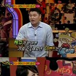 [댓글부탁해] 김혜수와 사귈 <b>당시</b> 유해진이 한 이벤트