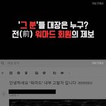 [ㅇㄱㄹㅇ] 꼴페미는 사실 레즈가 <b>선동</b>하는거임