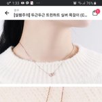 [댓글부탁해] 친구생일선물 목걸이 골라줘