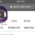 [댓글부탁해] 아이폰인애들아