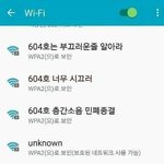 [댓글부탁해] 요즘 아파트 <b>주민</b>들의 소통방식.jpg