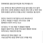 남자의사들의 연애 여자를 물건취급하네