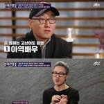 [댓글부탁해] <b>아역</b>배우와의 촬영씬이 힘든 이유