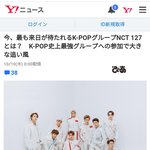 [NCT] 우린 기본 4개국어는 해야 하는거지 ㅎㅎ??
