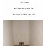[댓글부탁해] <b>독방</b>이 무서운 이유