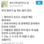 [너가봤으면] 을에 연애 후 이별한 너에게 하는 조언