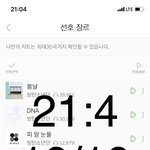 [방탄소년단] 아 진짜 너무 <b>눈물</b>난다 진짜 <b>눈물</b>나