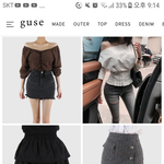 [댓글부탁해] 얘드라 너네 구즈라는 쇼핑몰 알아??