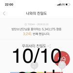 [방탄소년단] 아니 오늘 떡밥<b>비</b> 뭔데 진짜 ㅋㅋㅋㅋㅋㅋㅋ