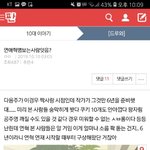 [드루와] <b>연혁</b> 미리보기 스포해달라는 애들은 뭐냐