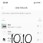 [방탄소년단] 고래사랑에 새우등터진 느낌이다
