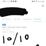 [방탄소년단] 꾹파카 <b>등장</b>