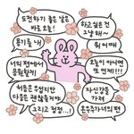 [ㅋㅋㅋㅋㅋ] 아 개빡쳐 후드집업 뭐 사냐고~~~