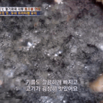 [모두드루와] 삼겹살에 <b>김치</b> 레전드