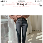 [댓글부탁해] 바지골라주면 예뻐지고살빠짐