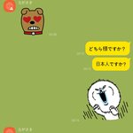 나 이 <b>시국</b>에 일본인한테 카톡옴..ㅋㅋㅋㅋㅋㅋㅋㅋ