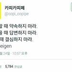 이경우가 왜 왕<b>자림</b> 좋아하게 됐는지 알것 같음