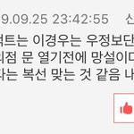 이경우는 우정보다 사랑임 ㅇㄱㄹㅇ